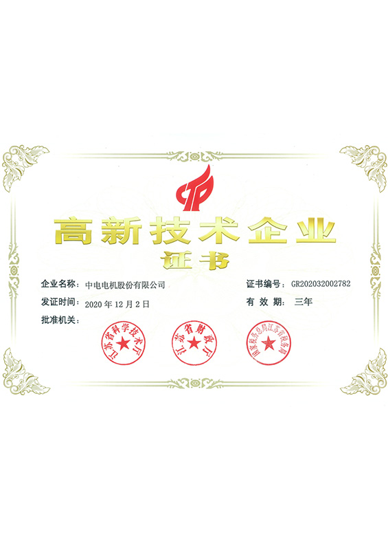 CNCAP五星认证