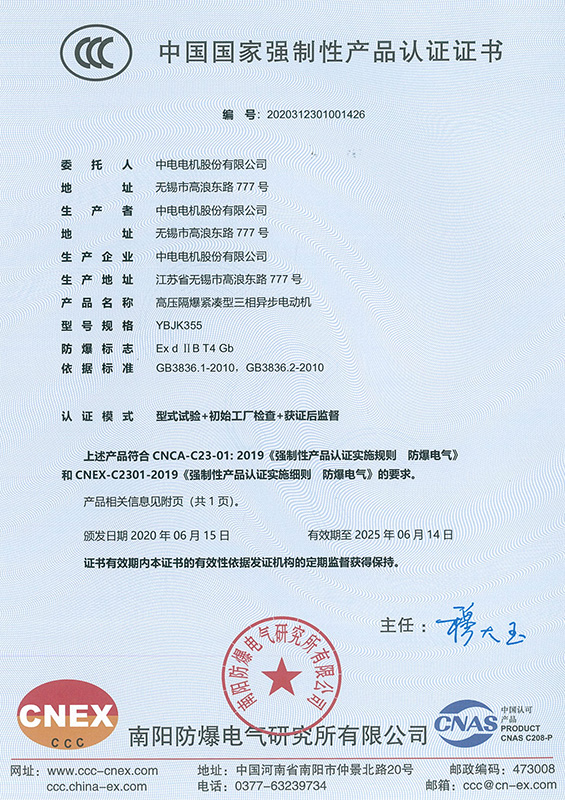 PG电子认证证书