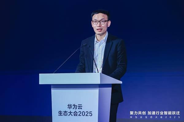 直击华为云智能驾驶用户大会:AI技术突破+产业生态合作助推高阶智驾量产