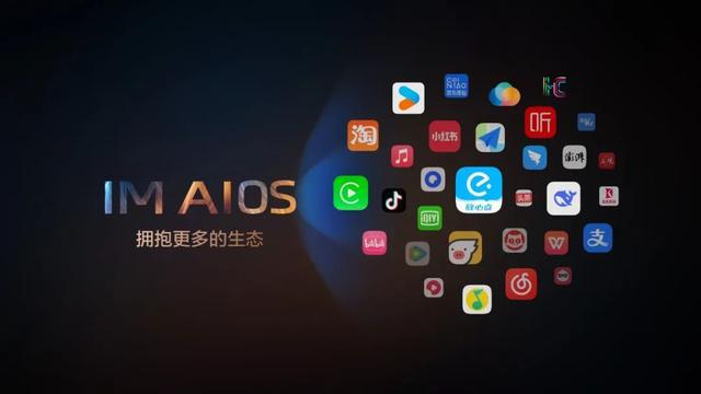 “说一句它懂十句”智己汽车升级智能座舱出行体验(图1)