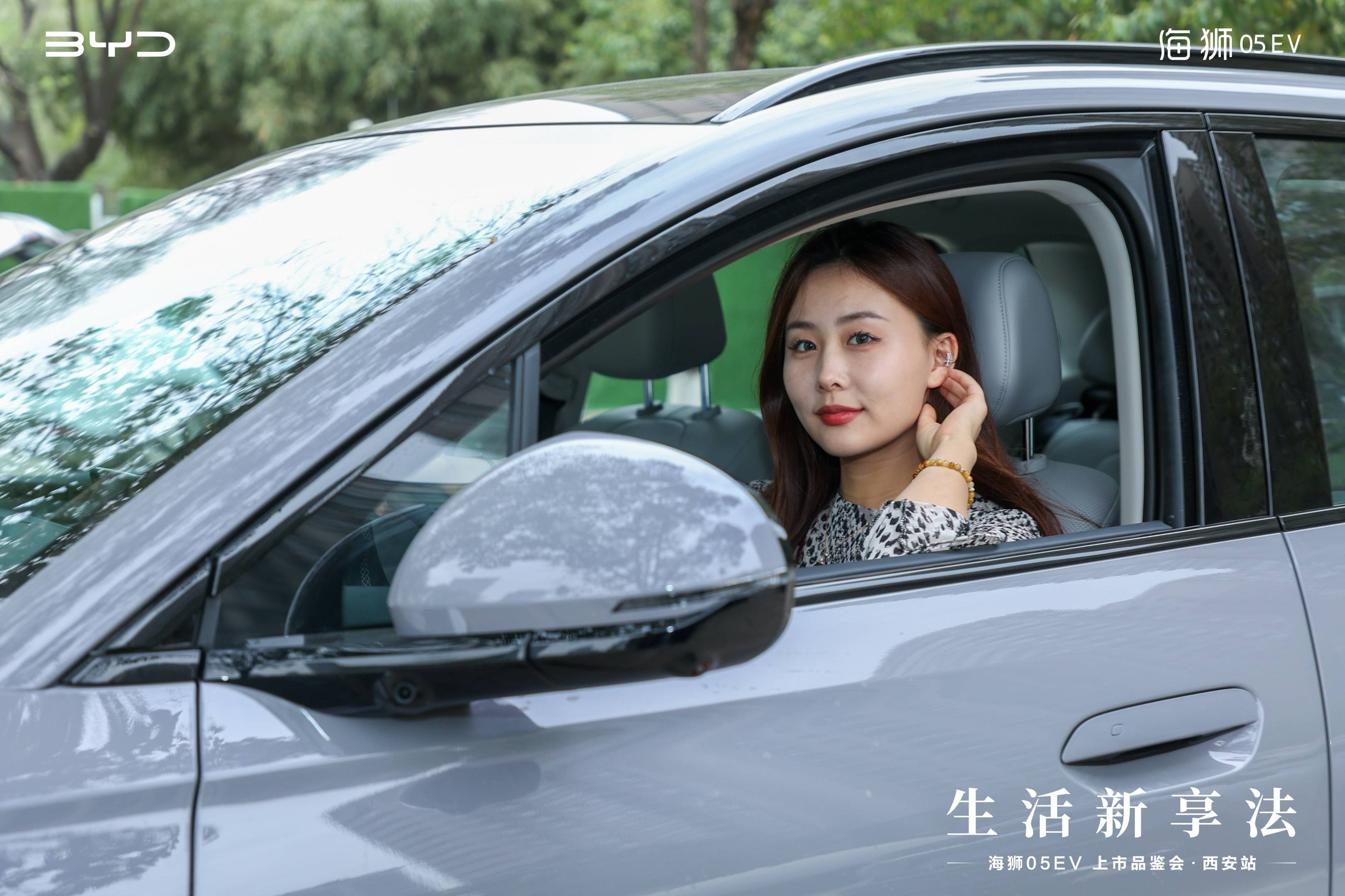 高阶智驾+智能座舱 仅1178万元起 海狮05EV到底值不值得购买(图5)
