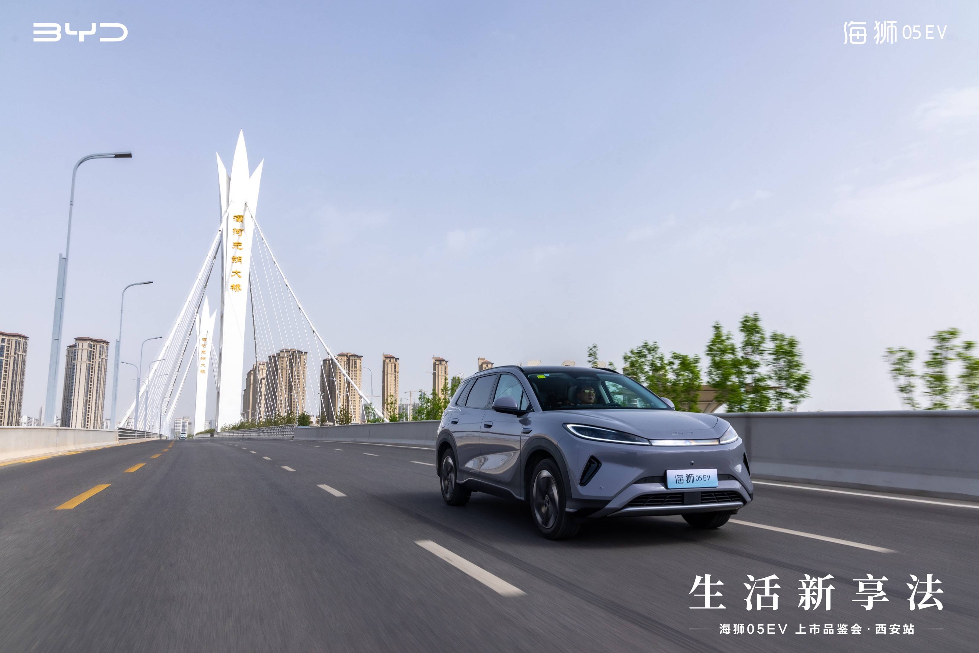 高阶智驾+智能座舱 仅1178万元起 海狮05EV到底值不值得购买(图1)