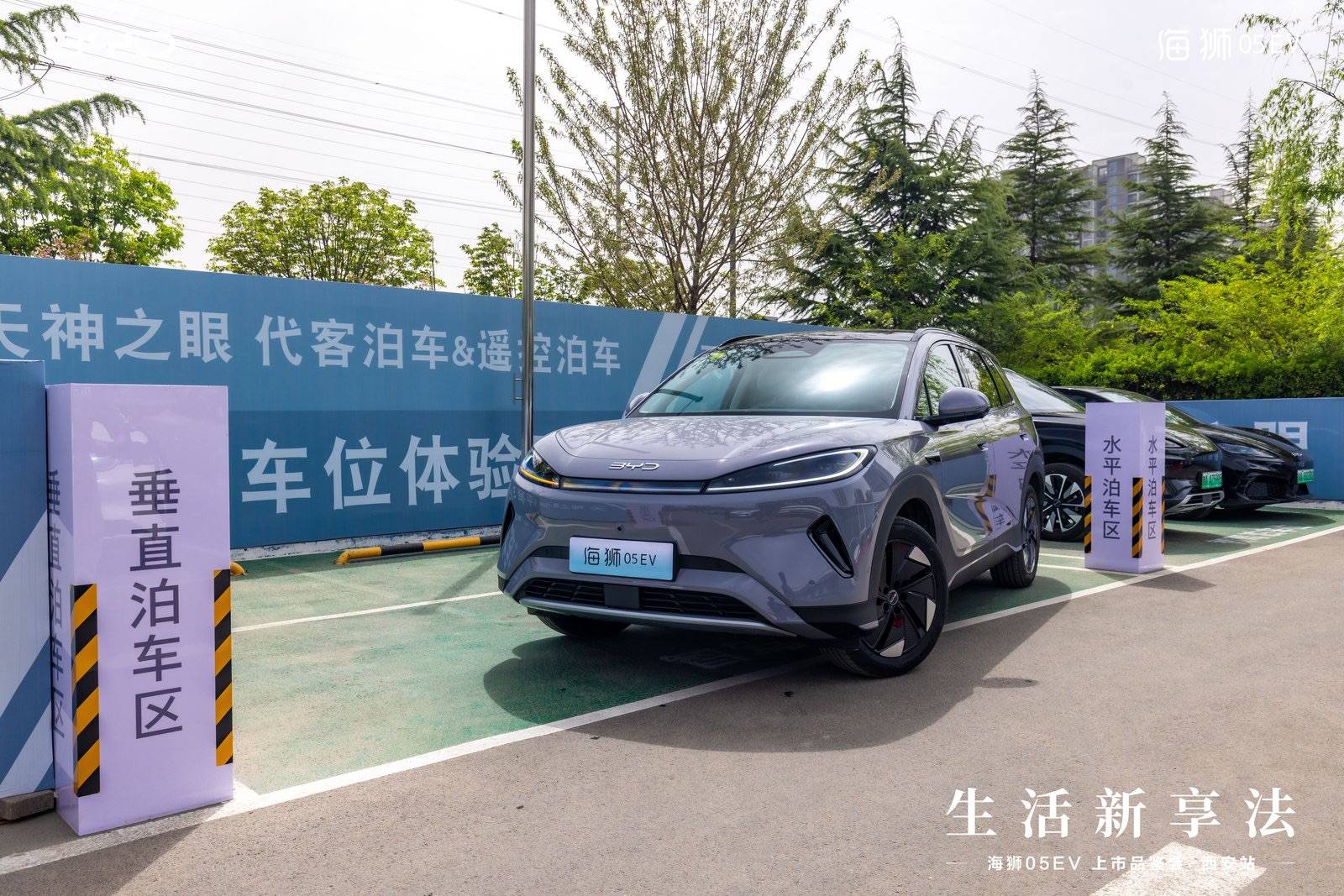 高阶智驾+智能座舱 仅1178万元起 海狮05EV到底值不值得购买(图4)