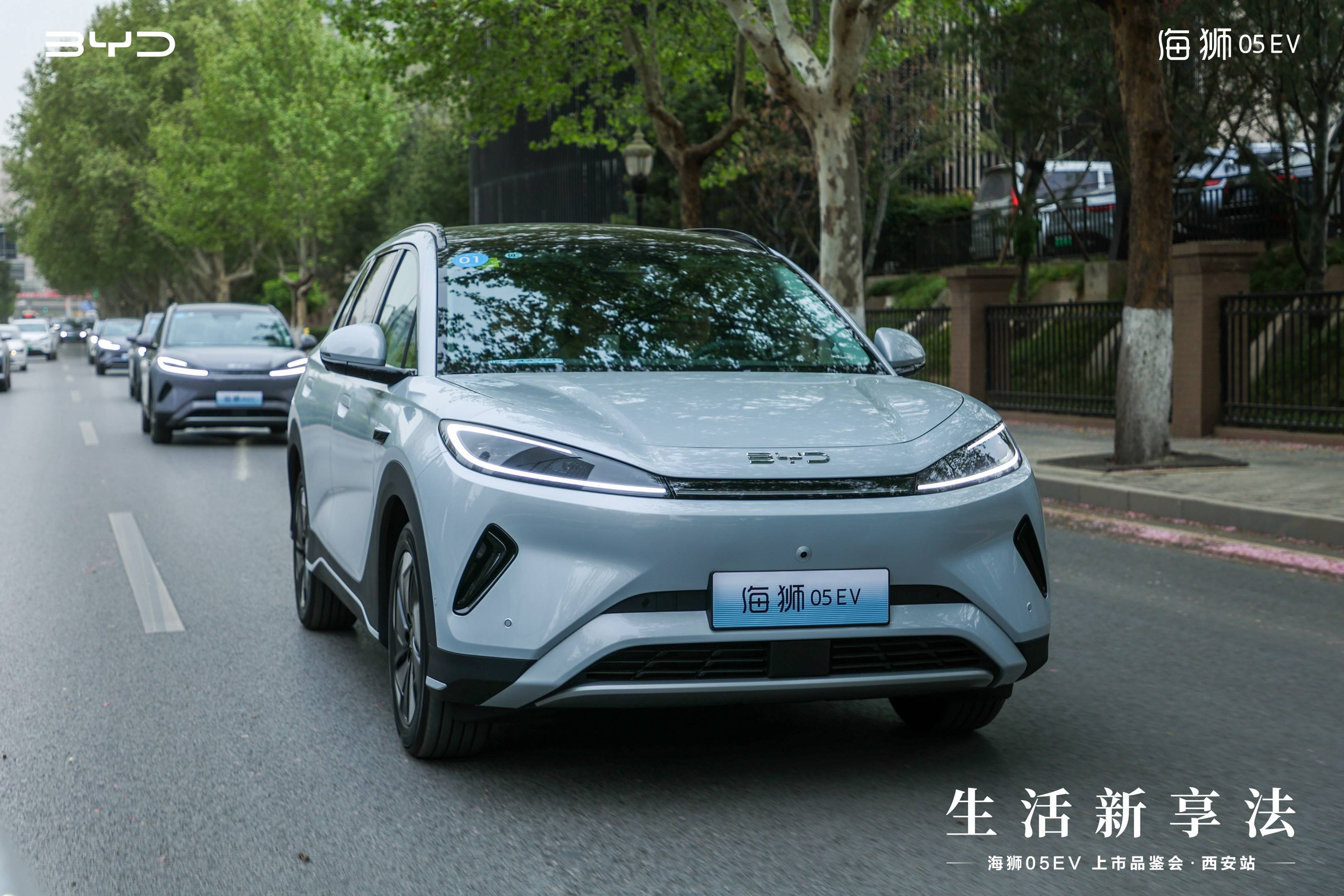 高阶智驾+智能座舱 仅1178万元起 海狮05EV到底值不值得购买(图6)