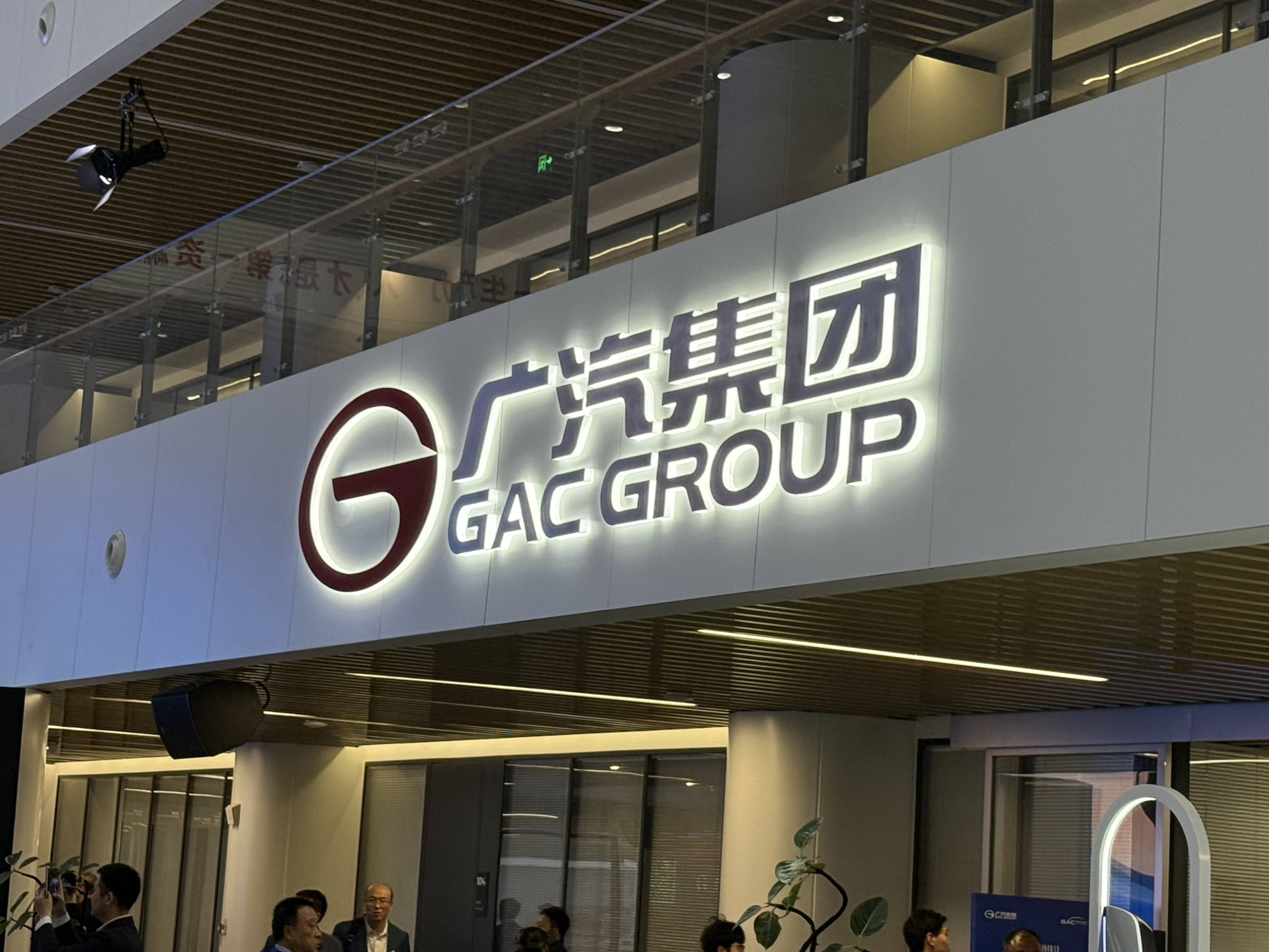 广汽加速智驾时代:L4级自动驾驶车型年底量产L3级新车四季度来袭