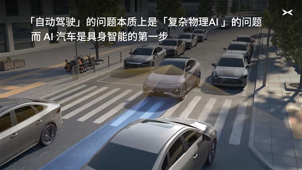 小鹏汽车本质是AI汽车公司:内地版小鹏X9在香港自己学会智驾