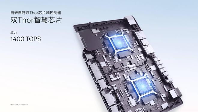 安聪慧给极氪千里浩瀚定下新目标(图3)