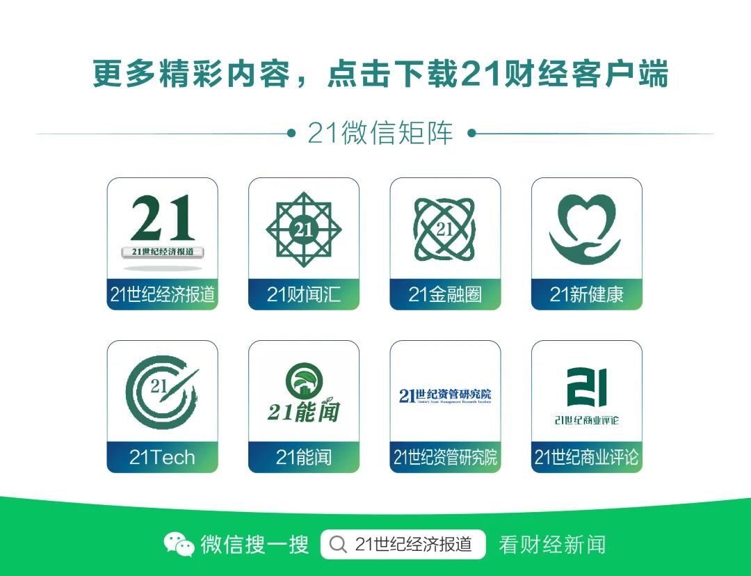 突然爆雷公司总部停摆！曾被雷军、理想选中CEO是“天才少年”15岁就考上清华(图3)
