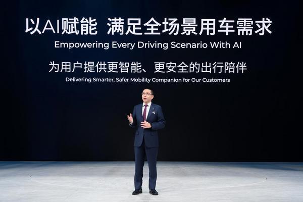 广汽集团上海车展重磅发布星灵AI全景图及四款新车加速进入人工智能汽车时代(图9)