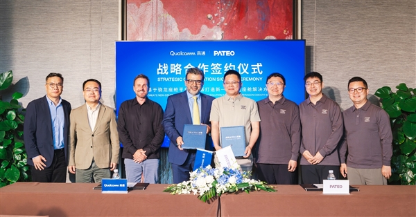 博泰车联网与高通深化合作 基于骁龙座舱平台至尊版打造新一代智能座舱解决方案