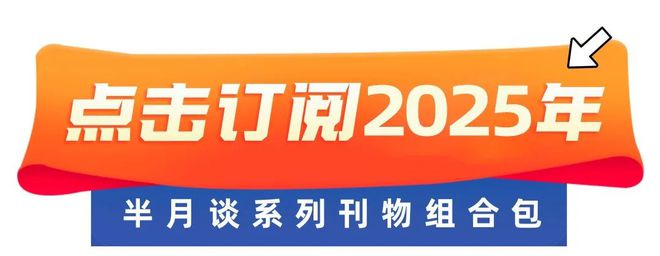 机械停车库为何成了“僵尸库”？(图3)