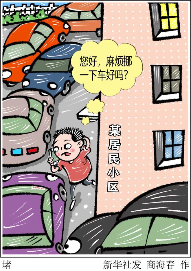 机械停车库为何成了“僵尸库”？(图2)