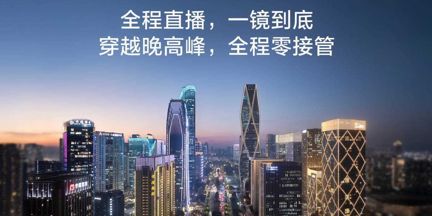 极氪智驾新突破:235EFLOPS算力赋能双Thor芯片引领自动驾驶未来
