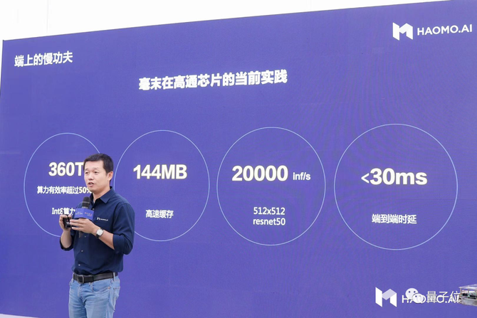 中国最懂自动驾驶量产公司秀肌肉：自动驾驶算力怪兽、百亿参数云端超大模型、百万公里路测里程(图13)