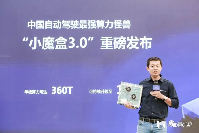 中国最懂自动驾驶量产公司秀肌肉：自动驾驶算力怪兽、百亿参数云端超大模型、百万公里路测里程(图15)