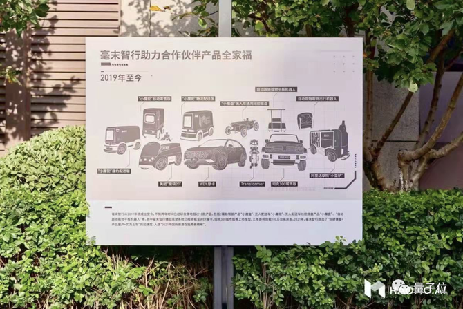 中国最懂自动驾驶量产公司秀肌肉：自动驾驶算力怪兽、百亿参数云端超大模型、百万公里路测里程(图16)
