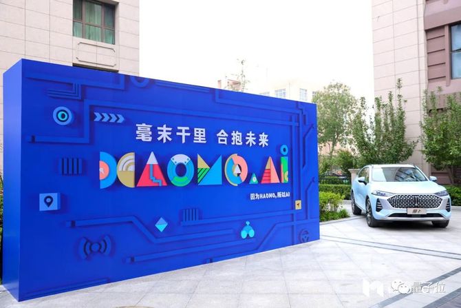 中国最懂自动驾驶量产公司秀肌肉：自动驾驶算力怪兽、百亿参数云端超大模型、百万公里路测里程(图2)