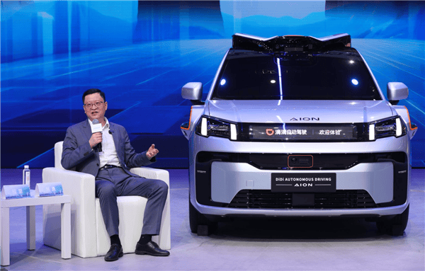 广汽埃安滴滴联手发布L4自动驾驶车全车10雷达安全冗余备份由厂家担责(图3)