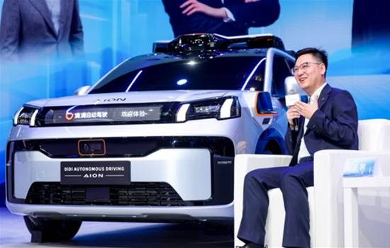 广汽埃安联合滴滴发布L4级自动驾驶车 事故厂家担责(图6)