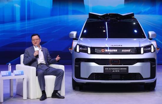 广汽埃安联合滴滴发布L4级自动驾驶车 事故厂家担责(图4)