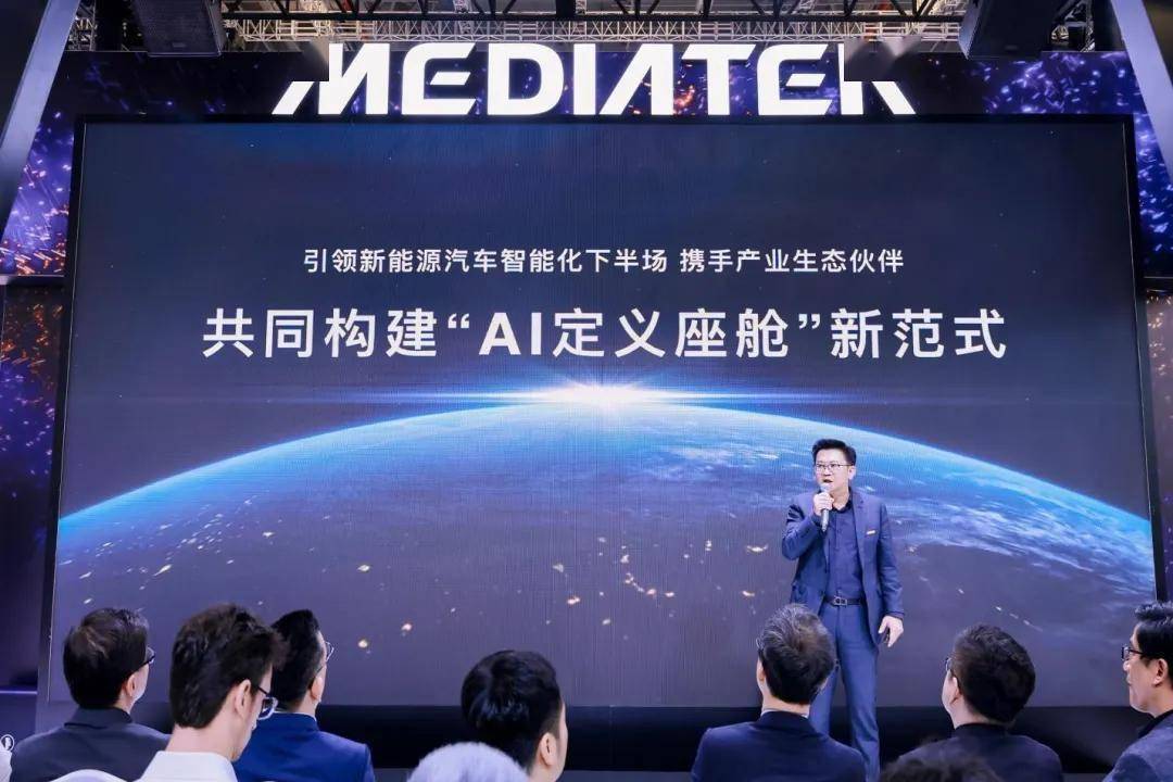 智能座舱芯片市场烽烟再起MediaTek等巨头如何引领AI座舱新风尚?
