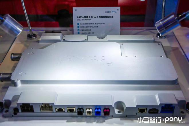 2025上海车展智驾域控制器方案大盘点（共28家(图10)