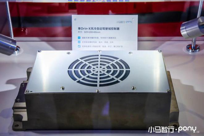 2025上海车展智驾域控制器方案大盘点（共28家(图9)