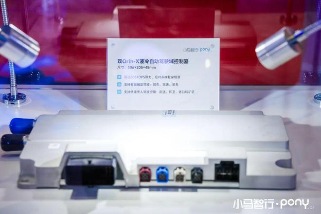 2025上海车展智驾域控制器方案大盘点（共28家(图8)