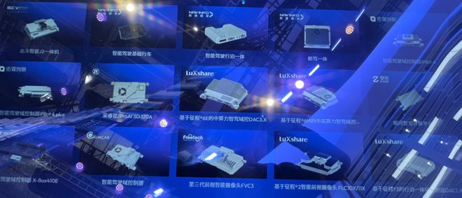 2025上海车展智驾域控制器方案大盘点（共28家(图13)