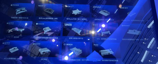 2025上海车展智驾域控制器方案大盘点（共28家(图14)