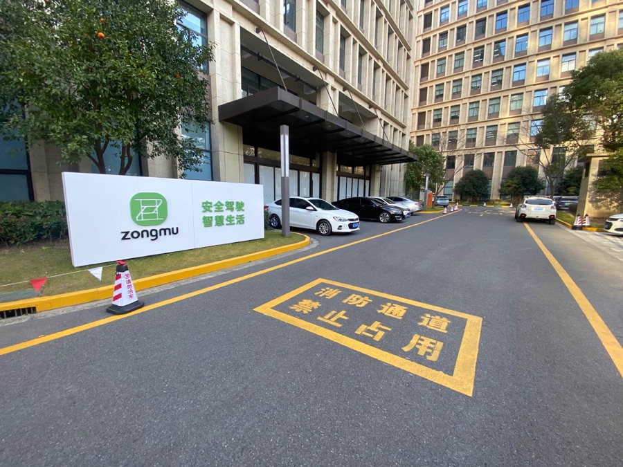 纵目危机前传:与长安、理想的爱恨情仇