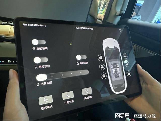 上海车展：智能座舱与辅助驾驶融合加速本土产业链彰显实力(图4)