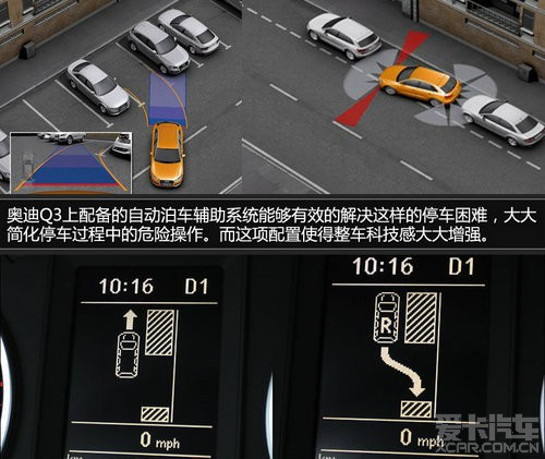 特斯拉FSD132x版本真实测评:自动泊车、雪地驾驶能力显著提高