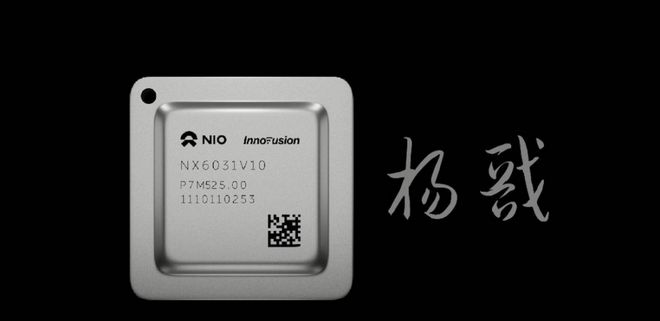 One BoxOne Chip舱驾一体域控的发展(图4)