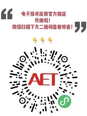 智能座舱需要怎样的技术和芯片?