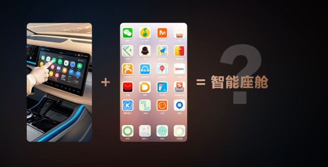 智己汽车首发IM AIOS生态座舱 开启人车交互新时代(图2)