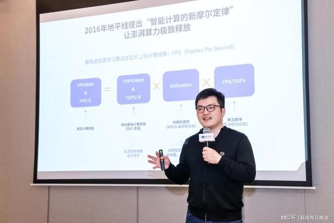 物理算力增速缓慢遇瓶颈自动驾驶芯片的道路将何去何从？(图2)
