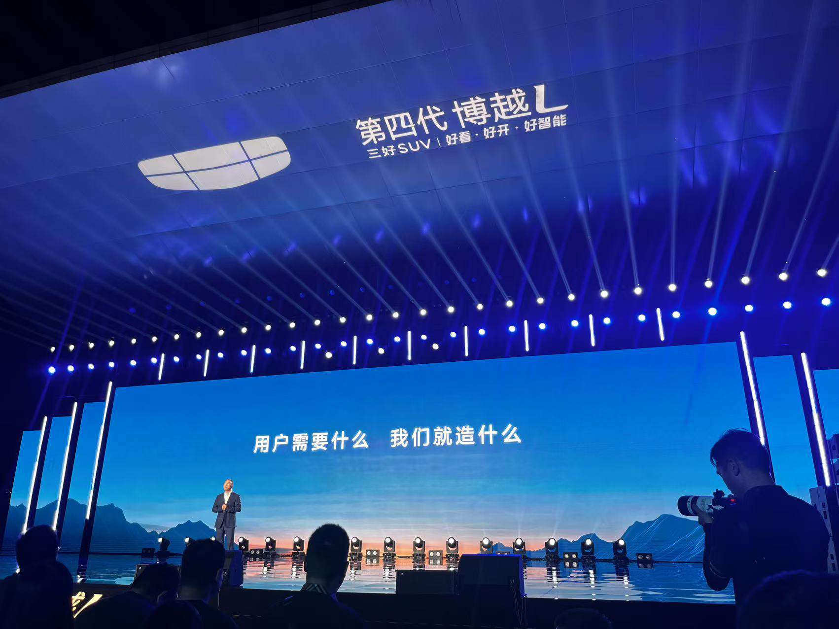 智能BUFF加满！限时929万起第四代博越L能否重塑自主燃油车辉煌？(图2)