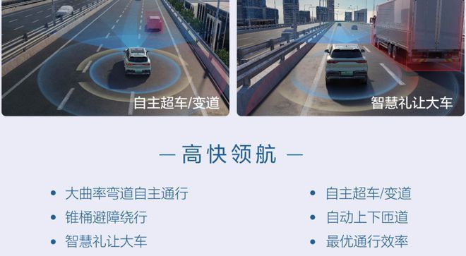 座椅会“抱”人？实测阿维塔06豪华座舱华为(图5)