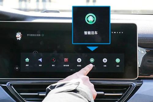 自动泊车功能实用吗?你怎么看? 自动泊车功能科技带来的便捷承诺