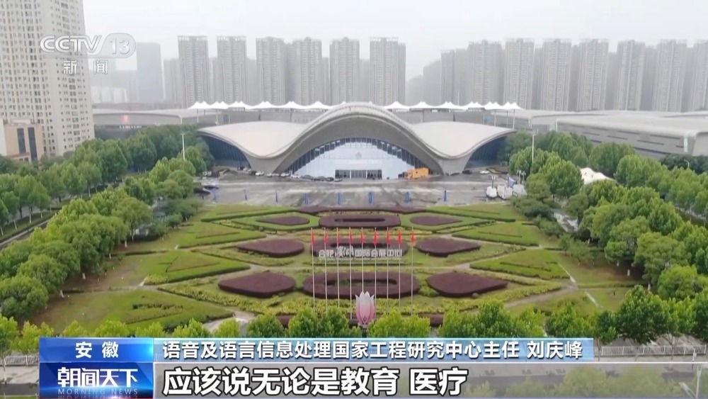 AI有多火?你可能不知道你其实已经每天在用人工智能了