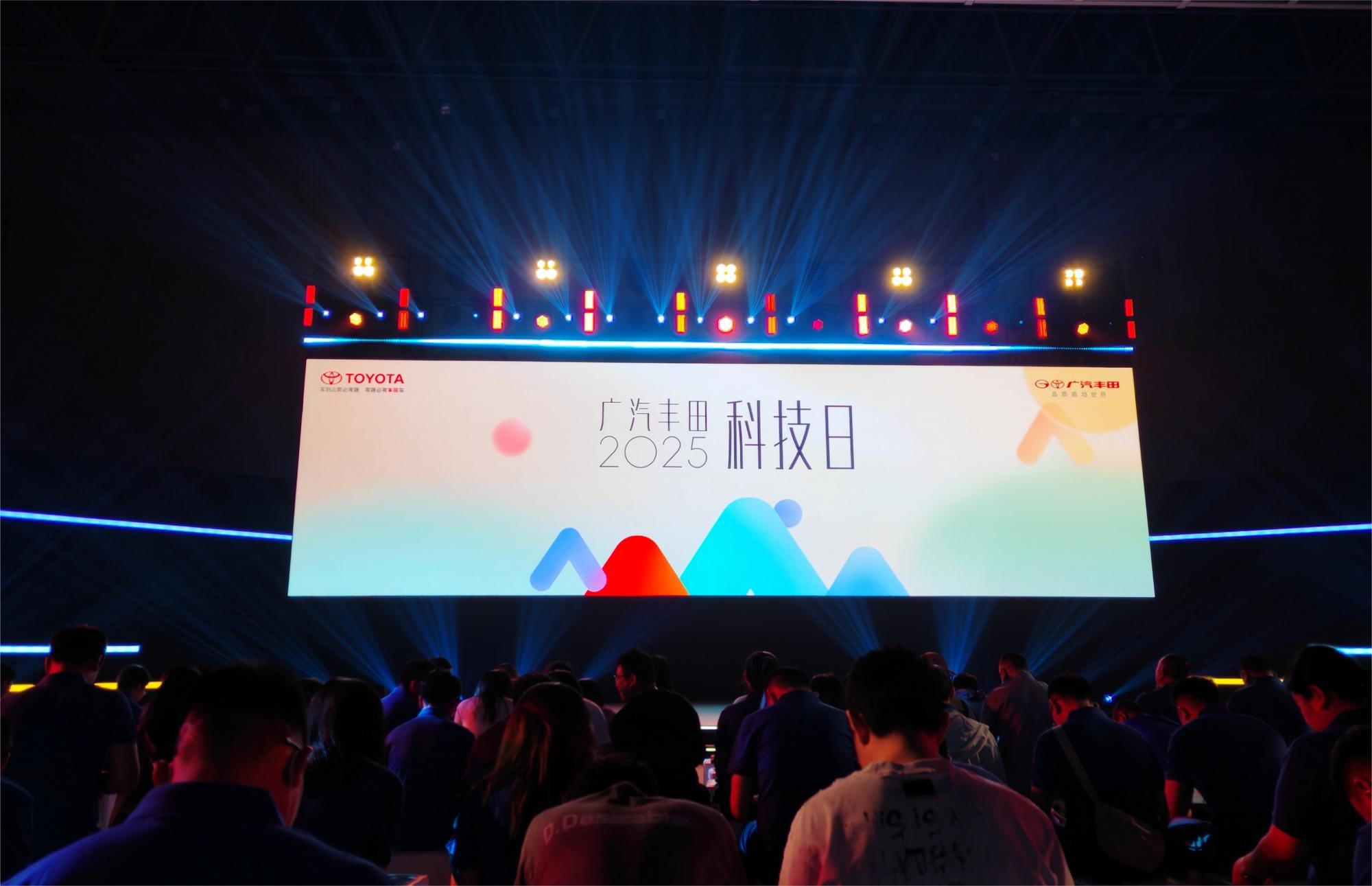 “聚变2030”战略持续深化广汽丰田跃入中国自研20时代