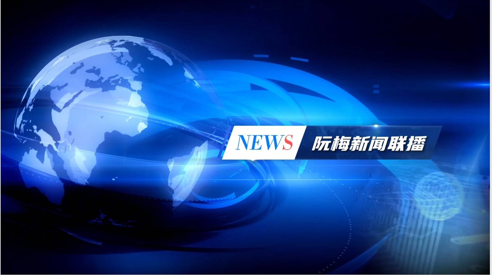 国产新能源汽车智能座舱升级