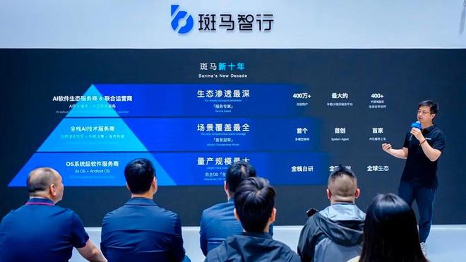 从IDC测评看AI上车：斑马智行全面领跑破局座舱“伪智能”(图5)