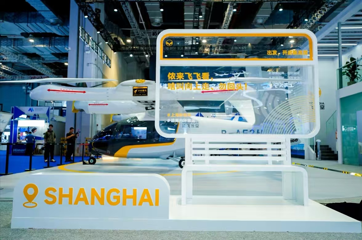 重磅发布！沃飞长空携AE200全新座舱亮相上海(图1)