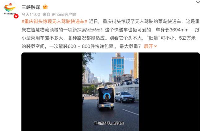 自动驾驶商业化破局为何物流领域率先“跑通”?