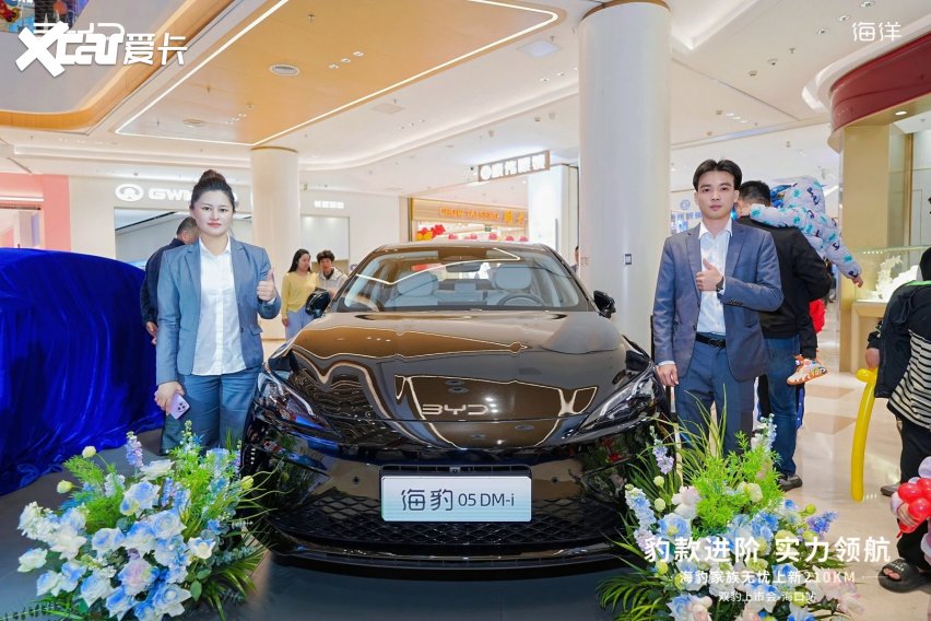 云辇-C+天神之眼加持 比亚迪海豹双车海口上市智能混动再升(图2)