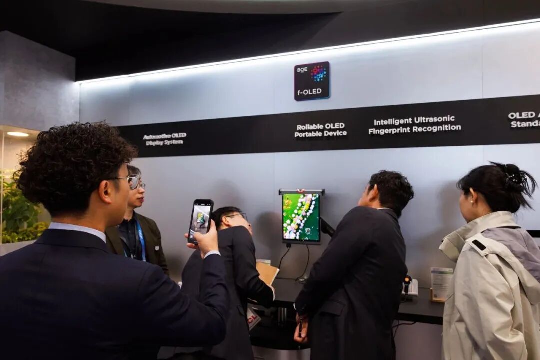 百亿级京东方精电发力智能座舱(图5)