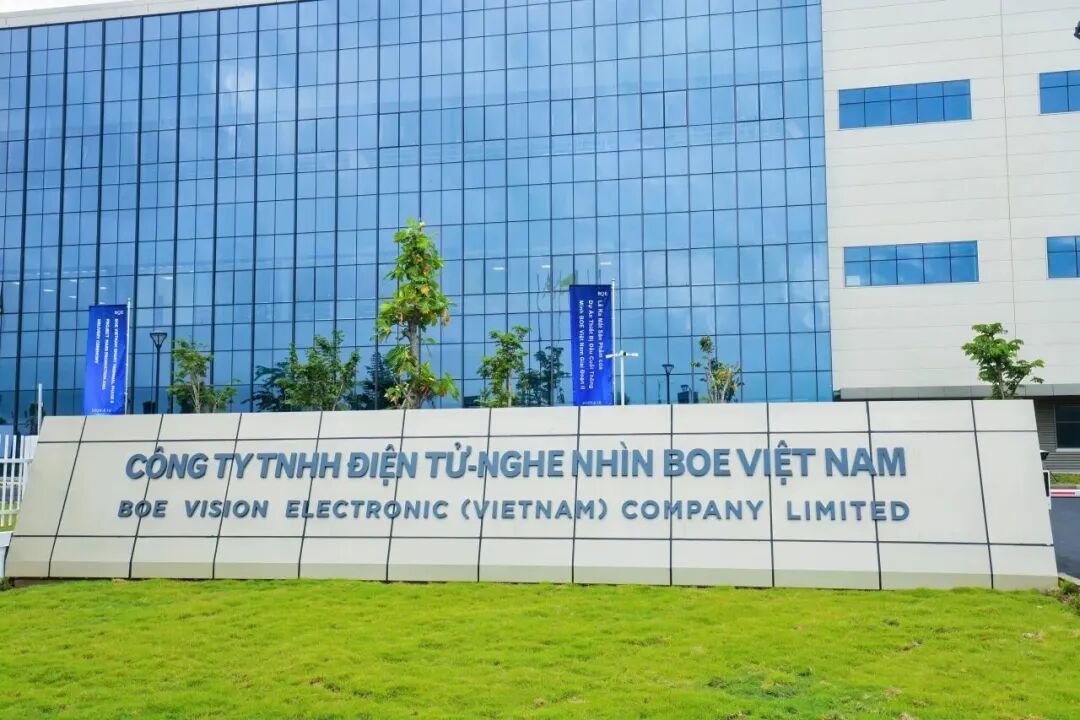 百亿级京东方精电发力智能座舱(图9)