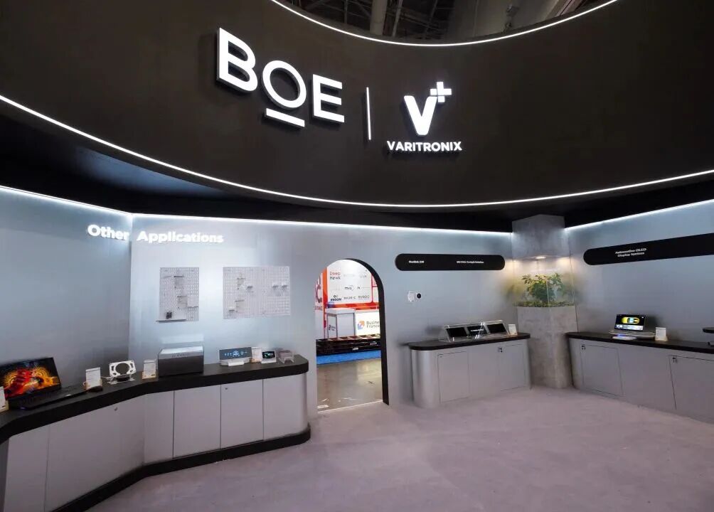 百亿级京东方精电发力智能座舱(图8)